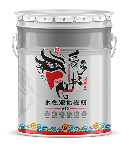 水性液体卷材