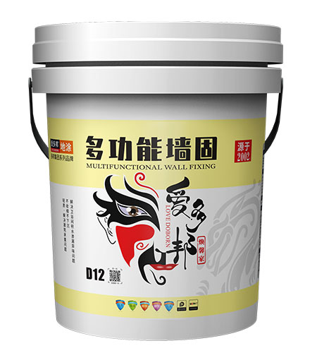 多功能墙固