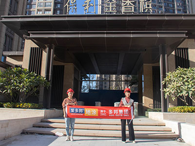 爱多邦石膏基自流平莆田保利金香槟工程施工