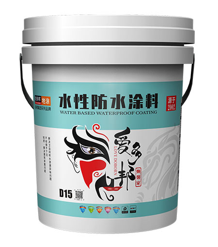 水性防水涂料