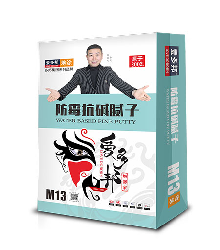 防霉抗碱腻子