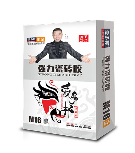 强力瓷砖胶